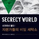 빛나는세탁소 이미지