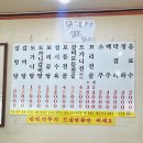 파주 제이퍼블릭cc 근처 찐맛집 큰집설렁탕 내돈내산 후기