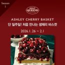 원더아리아청주점