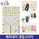 82네일