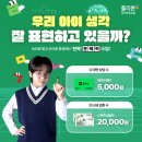 질문과 토론이 주는 독서논술 이미지