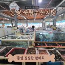 연화수산 이미지