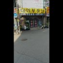 대양공인중개사사무소 네이버블로그