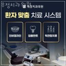 우정치과의원 이미지