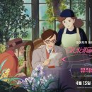 마녀배달부 키키 극장 재개봉하네요. 이미지