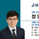 바른길공인중개사사무소 네이버블로그