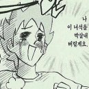번작