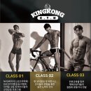 킹콩짐 남천점 이미지