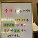 두루생선 | 첨 단맛집 해육반, 룸에서 즐긴 생선구이 점심 후기
