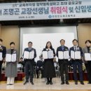 인천반도체고등학교 이미지