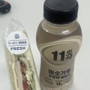 day 40 - (우리 동네 이런 곳들이?!)파리바게트 샌드위치/ 송림 깐풍기, 간짜장, 새우볶음밥/ 장프리고