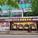 팡팡 | 의정부 갈비 / 소고기 맛집 | 부모님 모시고 오기 좋고 아기랑 와도 좋은 식당 <본인생숯불갈비촌>