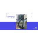 청아헤어룸
