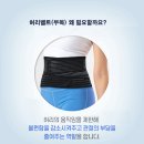 메디칼써포트 이미지