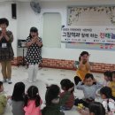 산돌어린이도서관 이미지