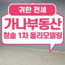 금당중학교옆 이미지