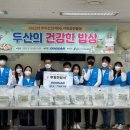 두산전자 이미지