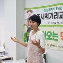 24절기 생태교육 이미지