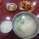 듬북담북(뱅뱅점) 이미지