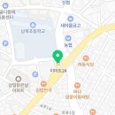 이마트24 남목사거리점 이미지