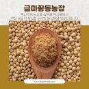 황등농장 이미지