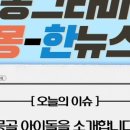 몽그라미 이미지