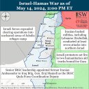 이란 업데이트, 2024년 5월 14일(이스라엘, 팔레스타인, 하마스, 헤즈볼라, 후티 이미지