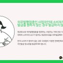 가전제품 수리업 이미지