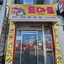 세븐일레븐 포항효자점 이미지