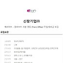 신창기업(주)알로프트 서울명동 이미지