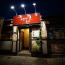 정주민박 이미지