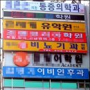 명문학원 이미지