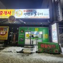 왕굴면옥냉면&굴구이 전문점 이미지