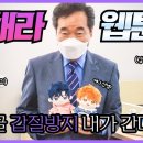 속절없이 빡빡웃게되는 짤.gif (에 스압을 곁들인) 이미지