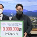 한성투어㈜ 이미지