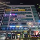 샤르망당구클럽 이미지