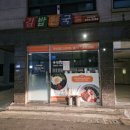 권가네 김밥천국 이미지