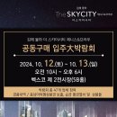 (주)프라우
