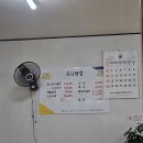 강진쌈밥 이미지