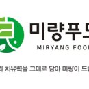 양심푸드