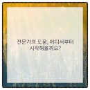 연세강인병원 이미지