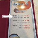 한양복국시 이미지