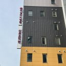 대구광역시달서구보건소 | 임신전 e보건소 산전검사 지원 서비스 신청 및 가임력검사 후기