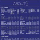 나인미용실 이미지