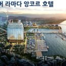평택라마다앙코르호텔레스토랑 이미지