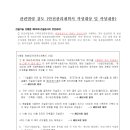 건설안전기술공사 이미지