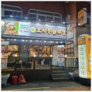 팔팔한돼지 | 삼겹살이 생각나는밤 하단맛집 듀록흑돼지 효자동솥뚜껑