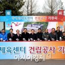 장애인체육센터 이미지