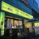 여일문구사