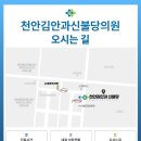 고은안과의원 이미지